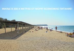 Апарт-отель Дельфин 
