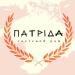 Димидов Спартак 