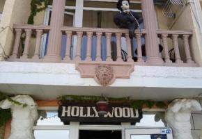 Отель Hollywood / Голливуд