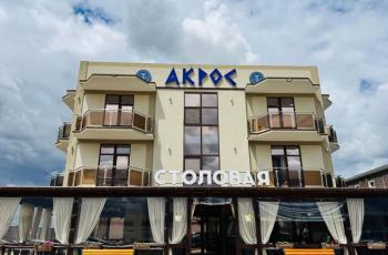 Отель Акрос