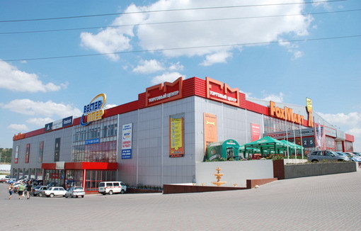 Тот Магазин Симферополь Тот Магазин Симферополь