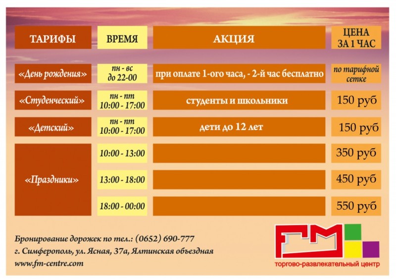 Меганом список магазинов