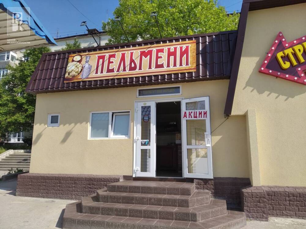 Магазины На Меньшикова Севастополь